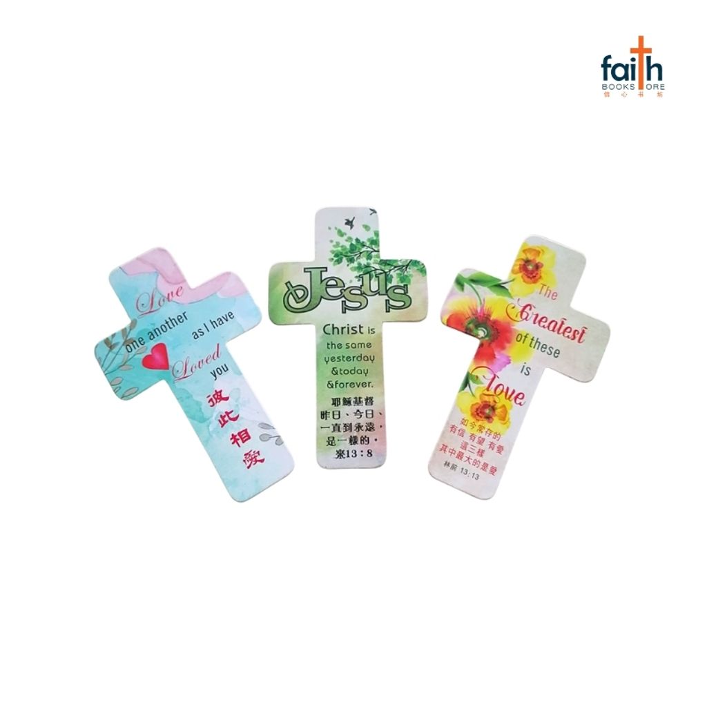 malaysia-online-christian-bookstore-faith-book-store-magnets-cross-shaped-十字架-冰箱贴-favor-bookstore-800x800-3