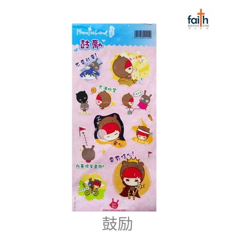 malaysia-online-christian-bookstore-faith-book-store-promise-land-stickers-诺园-贴纸-鼓励-800x800