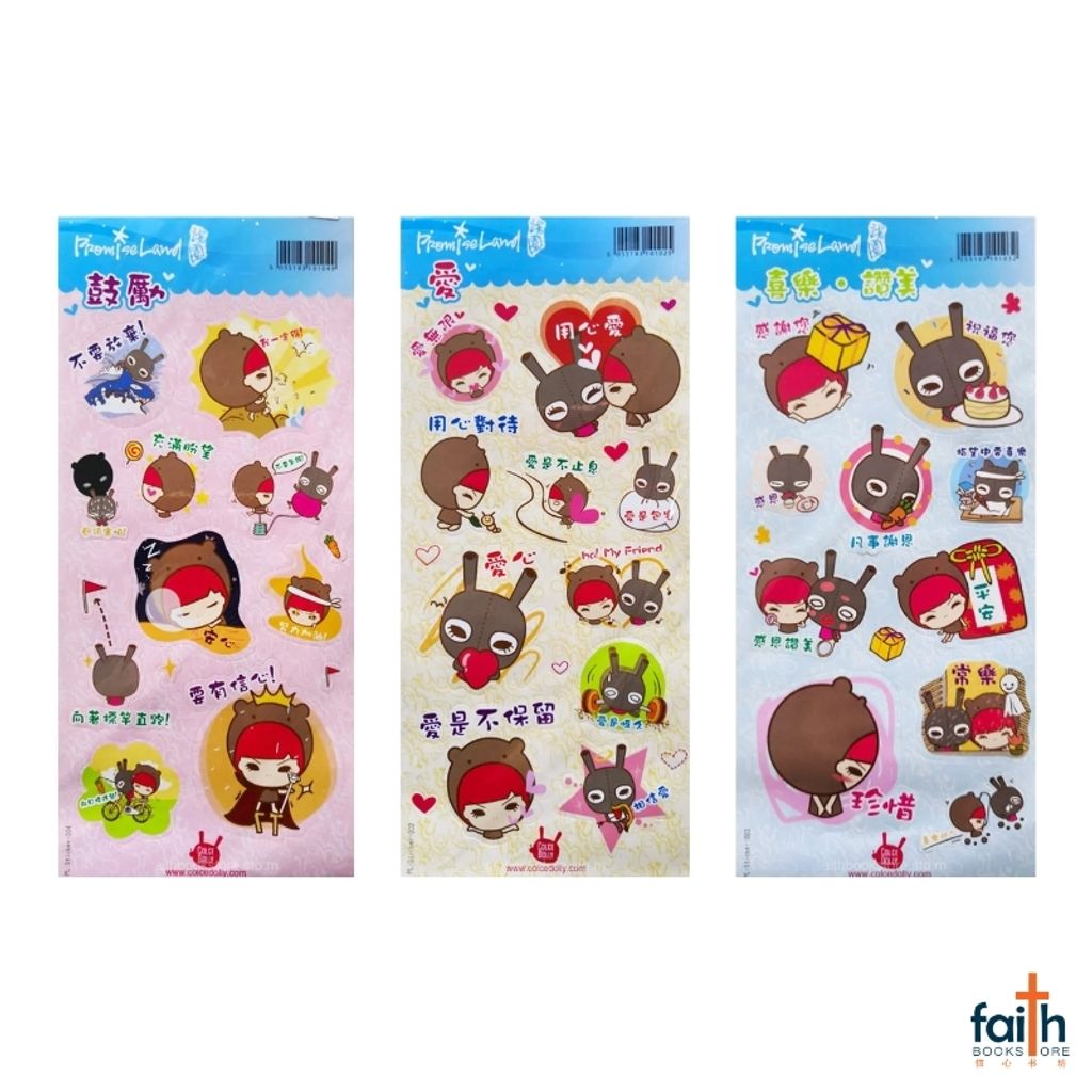 malaysia-online-christian-bookstore-faith-book-store-promise-land-stickers-诺园-贴纸-800x800