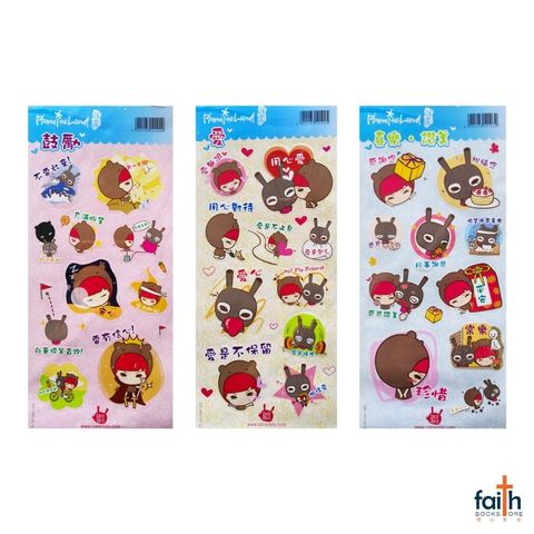 malaysia-online-christian-bookstore-faith-book-store-promise-land-stickers-诺园-贴纸-800x800