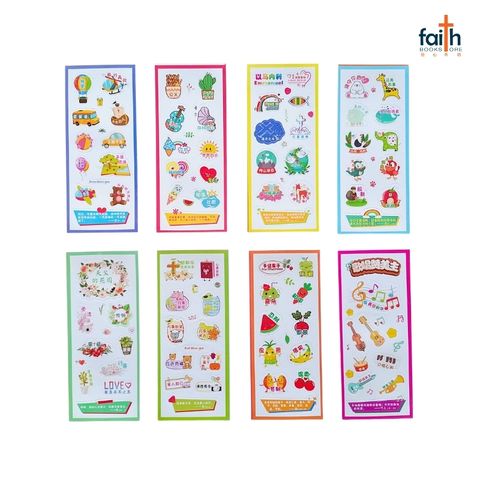 malaysia-online-christian-bookstore-faith-book-store-儿童-经文-贴纸- children-bible-stickers-800x800-1