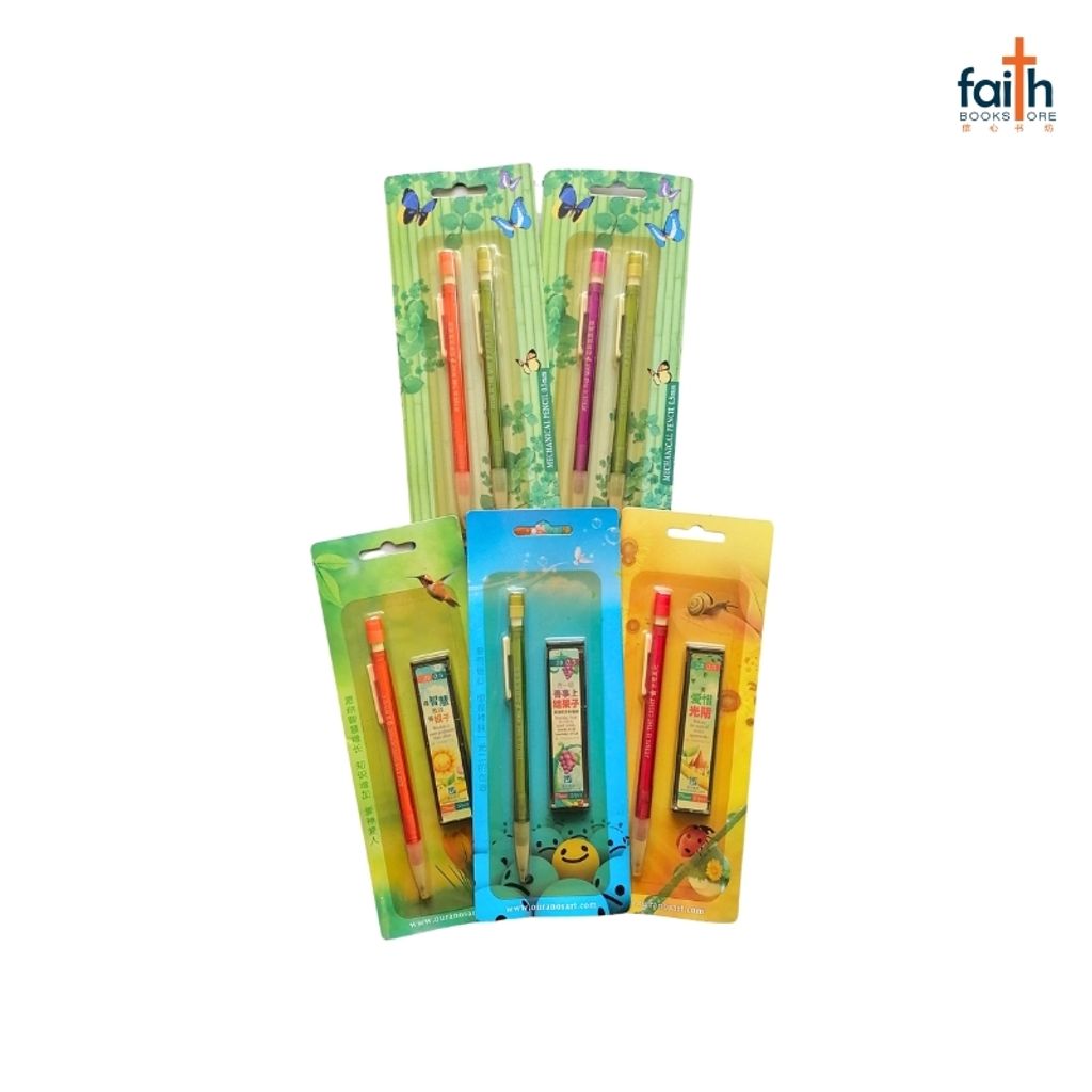 malaysia-online-christian-bookstore-faith-book-store-stationery-gift-set-文具-礼品-套装-children-ouranos-art-800x800