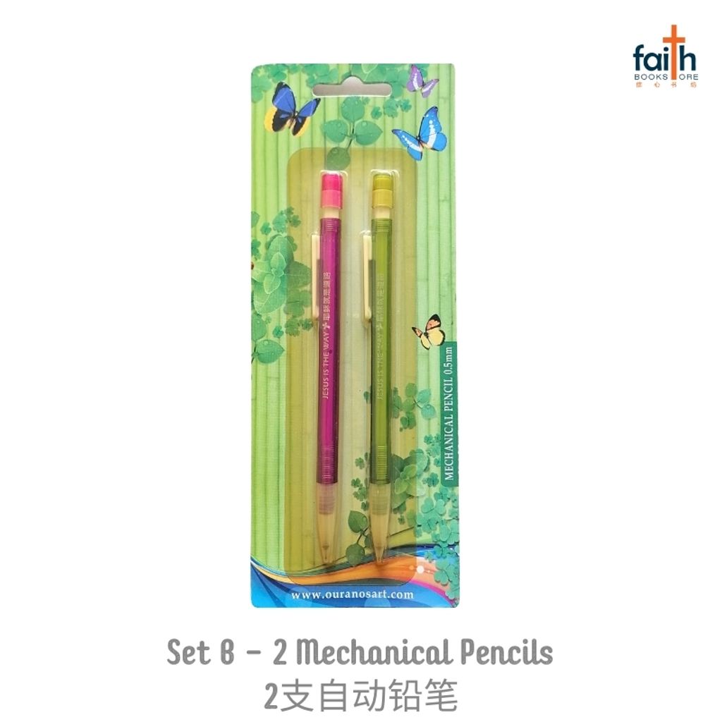 malaysia-online-christian-bookstore-faith-book-store-stationery-gift-set-文具-礼品-套装-children-ouranos-art-set-b-2-mechanical-pencils-2-支-自动-铅笔-800x800-1
