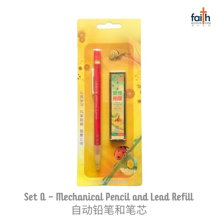 malaysia-online-christian-bookstore-faith-book-store-stationery-gift-set-文具-礼品-套装-children-ouranos-art-set-a-mechanical-pencil-lead-refill-自动-铅笔-笔芯-800x800-1