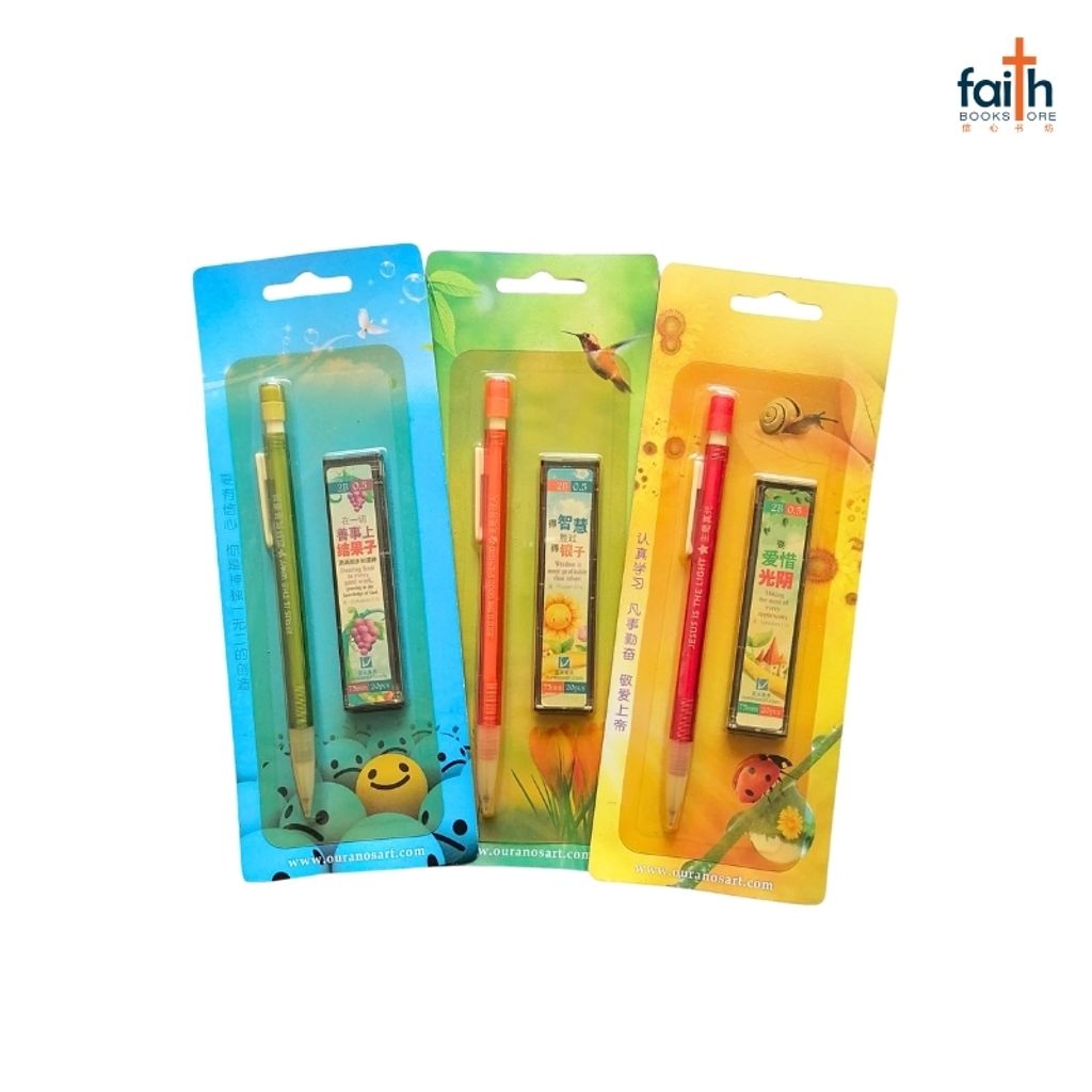 malaysia-online-christian-bookstore-faith-book-store-stationery-gift-set-文具-礼品-套装-children-ouranos-art-set-a-mechanical-pencil-lead-refill-自动-铅笔-笔芯-800x800-2