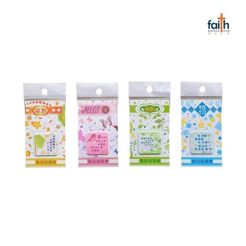malaysia-online-christian-bookstore-faith-book-store-萬用-螢幕-擦-reusable-screen-cleaner-stickers-hosanna-craft-800x800-1