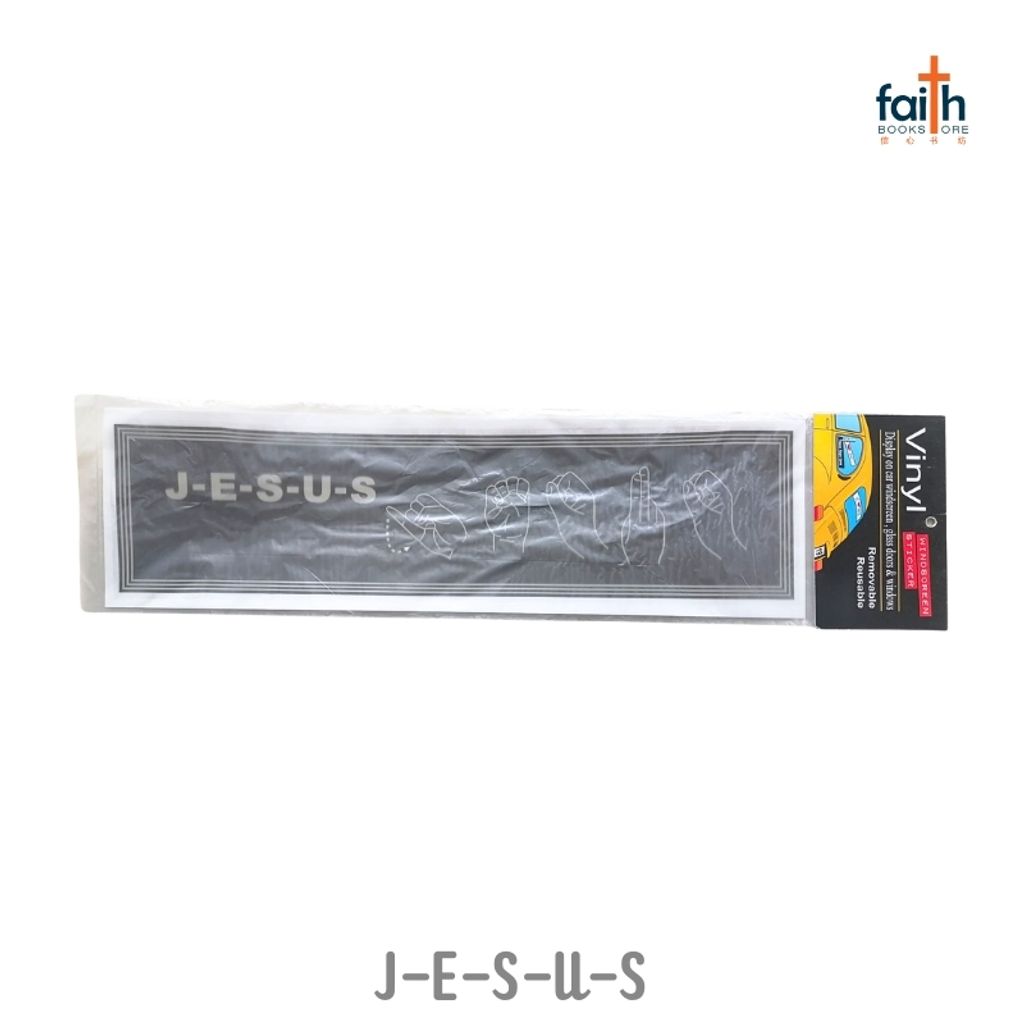 malaysia-online-christian-bookstore-faith-book-store-vinyl-windscreen-sticker-car-windscreen-glass-doors-windows-jonjes-jesus-j-e-s-u-s-800x800