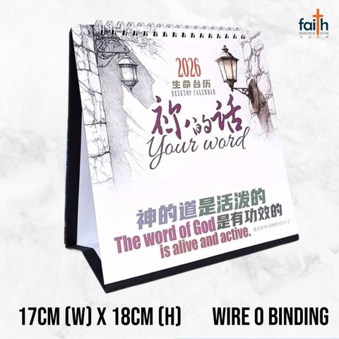 malaysia-online-christian-bookstore-faith-book-store-2026-基督教-生命-台历-inspirational-desk-calendar-christian-table-calendar-800x800-1