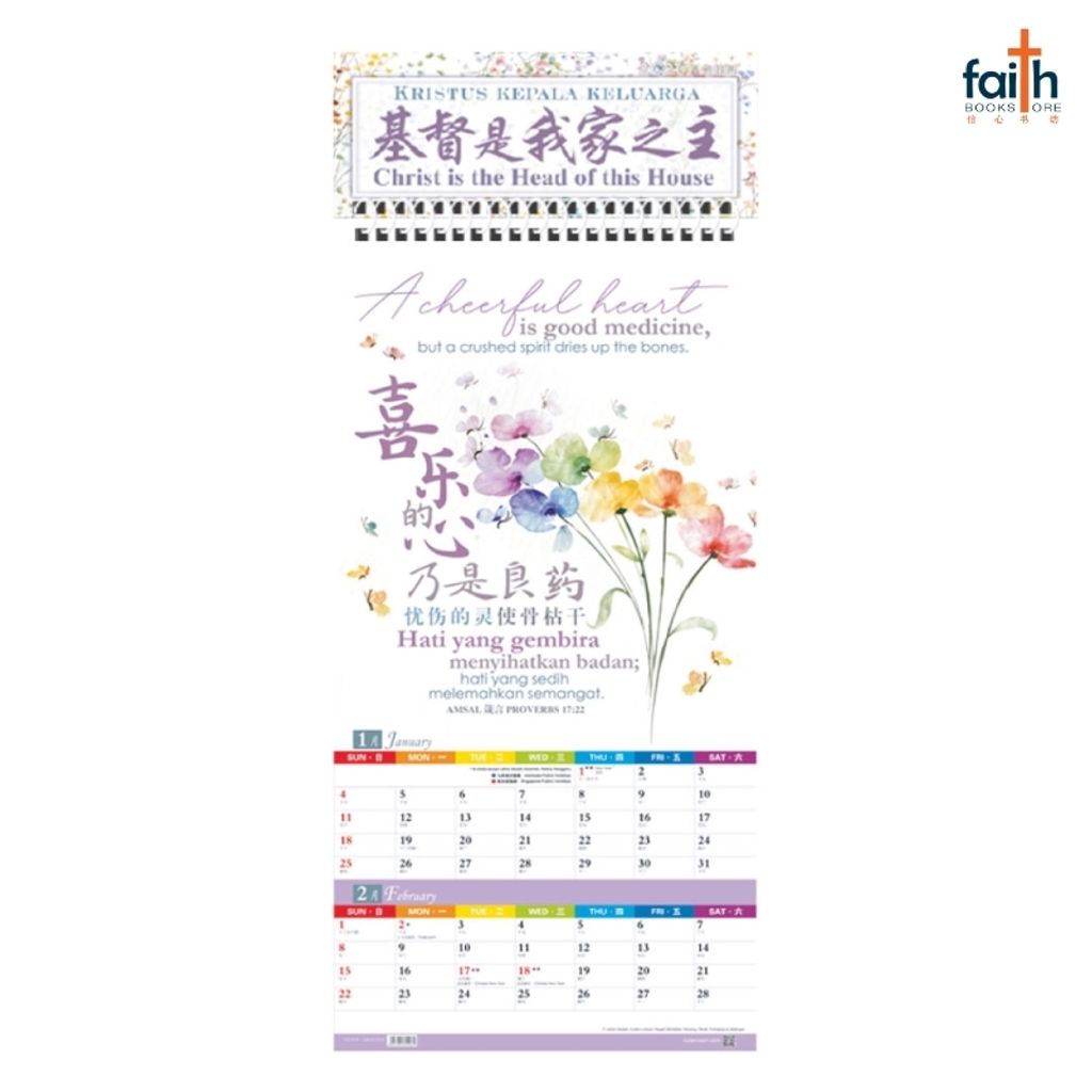 malaysia-online-christian-bookstore-faith-book-store-2026-基督教-挂历-心灵-挂历-wall-calendar-christian-calendars-ouranos-art-02-CAL-26-800x800-4