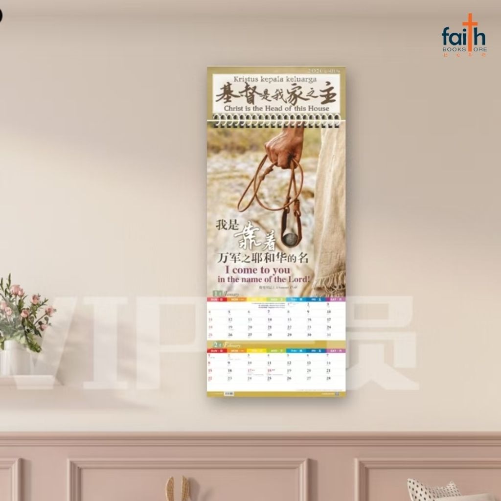 malaysia-online-christian-bookstore-faith-book-store-2026-基督教-挂历-心灵-挂历-wall-calendar-christian-calendars-ouranos-art-01-CAL-26-800x800-4