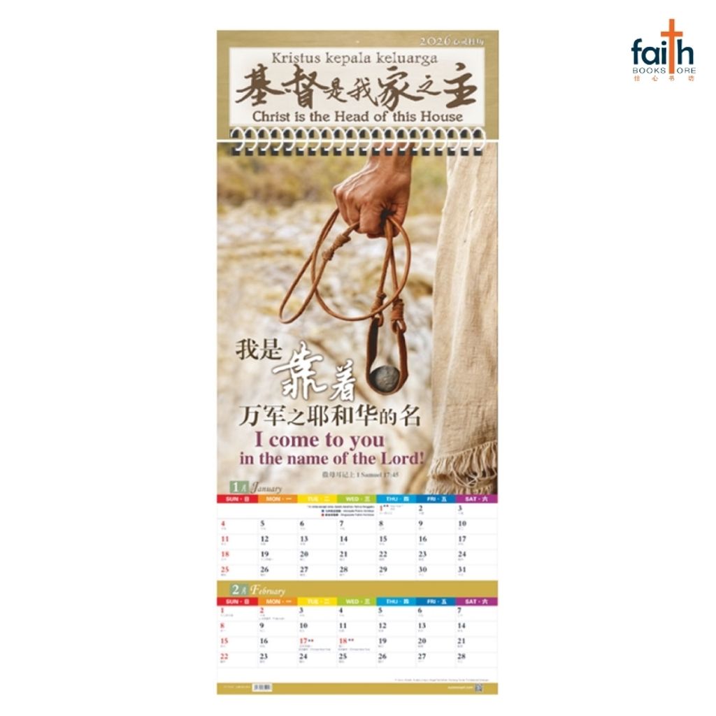 malaysia-online-christian-bookstore-faith-book-store-2026-基督教-挂历-心灵-挂历-wall-calendar-christian-calendars-ouranos-art-01-CAL-26-800x800-3