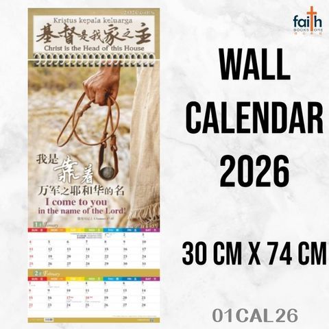 malaysia-online-christian-bookstore-faith-book-store-2026-基督教-挂历-心灵-挂历-wall-calendar-christian-calendars-ouranos-art-01-CAL-26-800x800-1