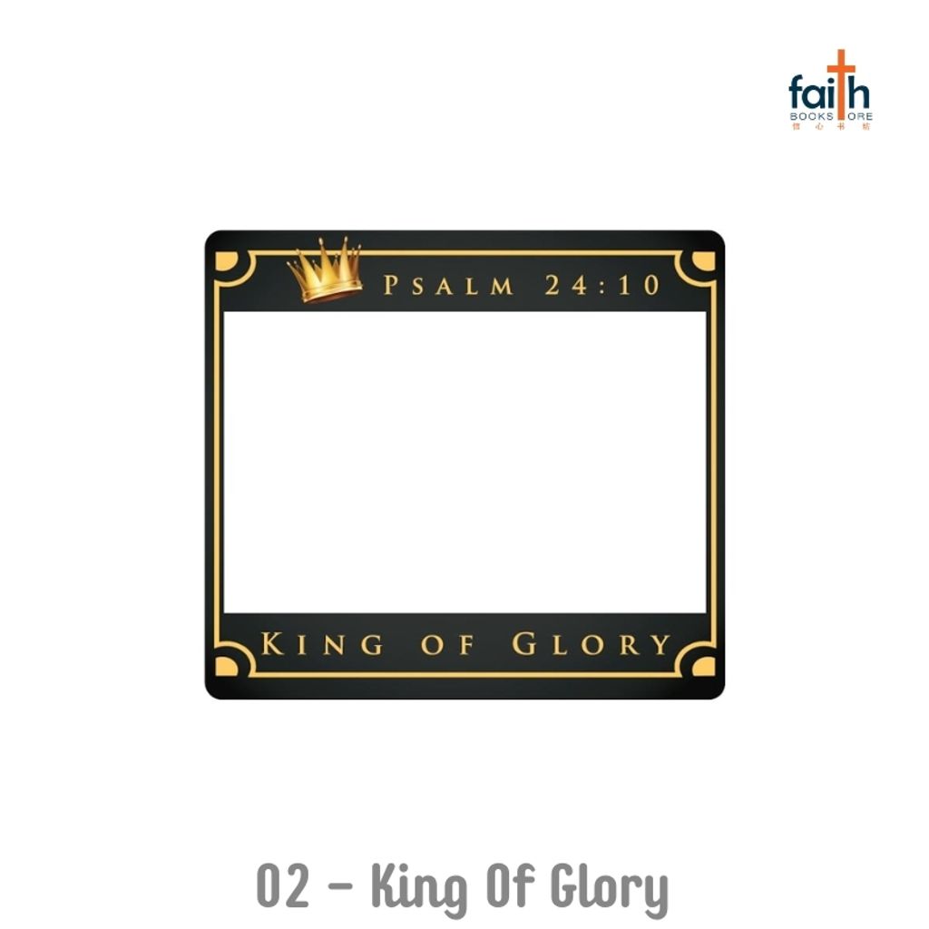malaysia-online-christian-bookstore-faith-book-store-gospel-road-tax-car-sticker-福音-路税-汽车-贴-ouranos-art-02-king-of-glory-800x800