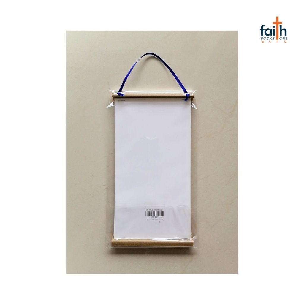 malaysia-online-christian-bookstore-faith-book-store-mini-wall-decoration-hanging-scroll-scripture-bible-verse-迷你-经文-小挂画-ouranos-art-800x800-7