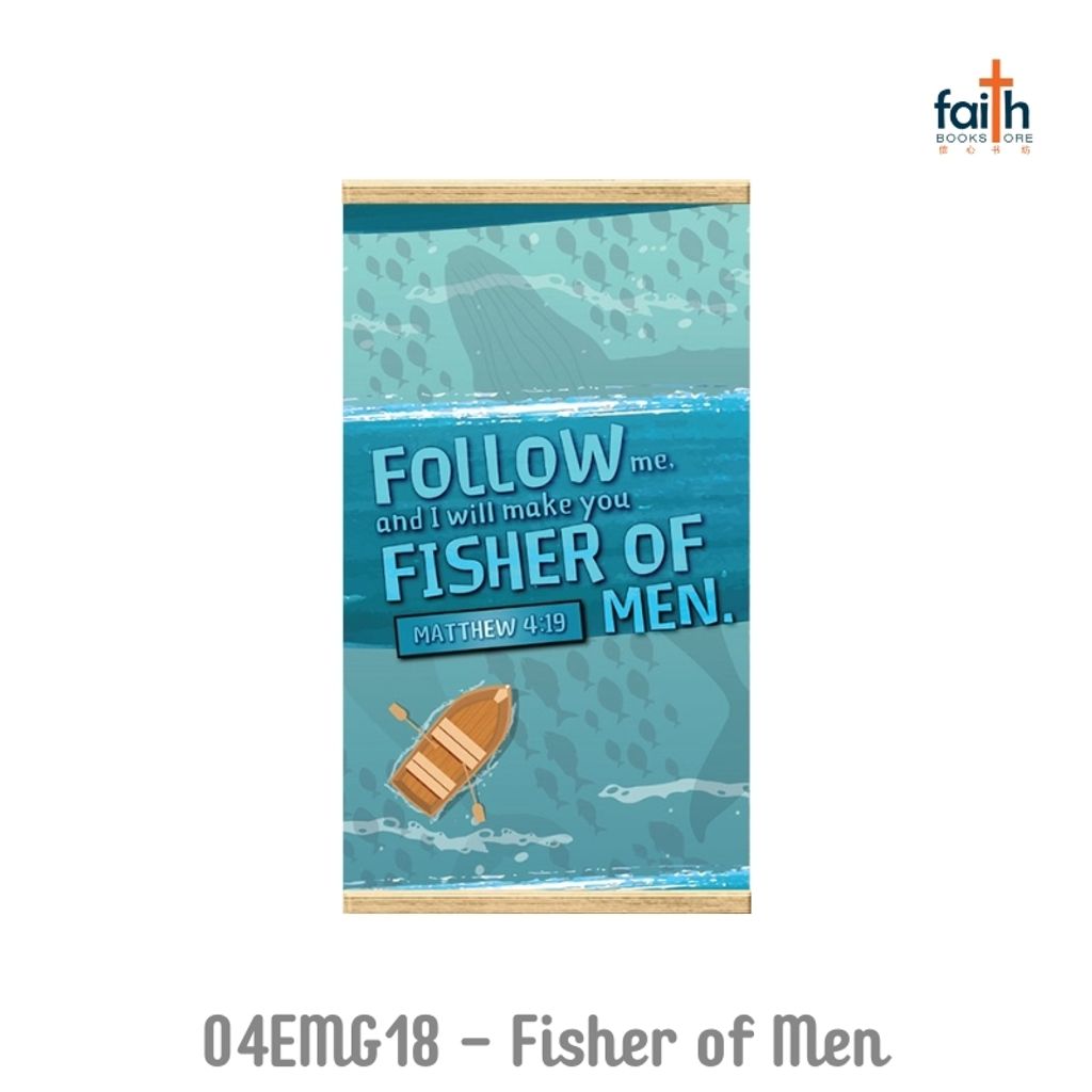 malaysia-online-christian-bookstore-faith-book-store-mini-wall-decoration-hanging-scroll-scripture-bible-verse-迷你-经文-小挂画-ouranos-art-04-EMG-18-fisher-of-men-800x800
