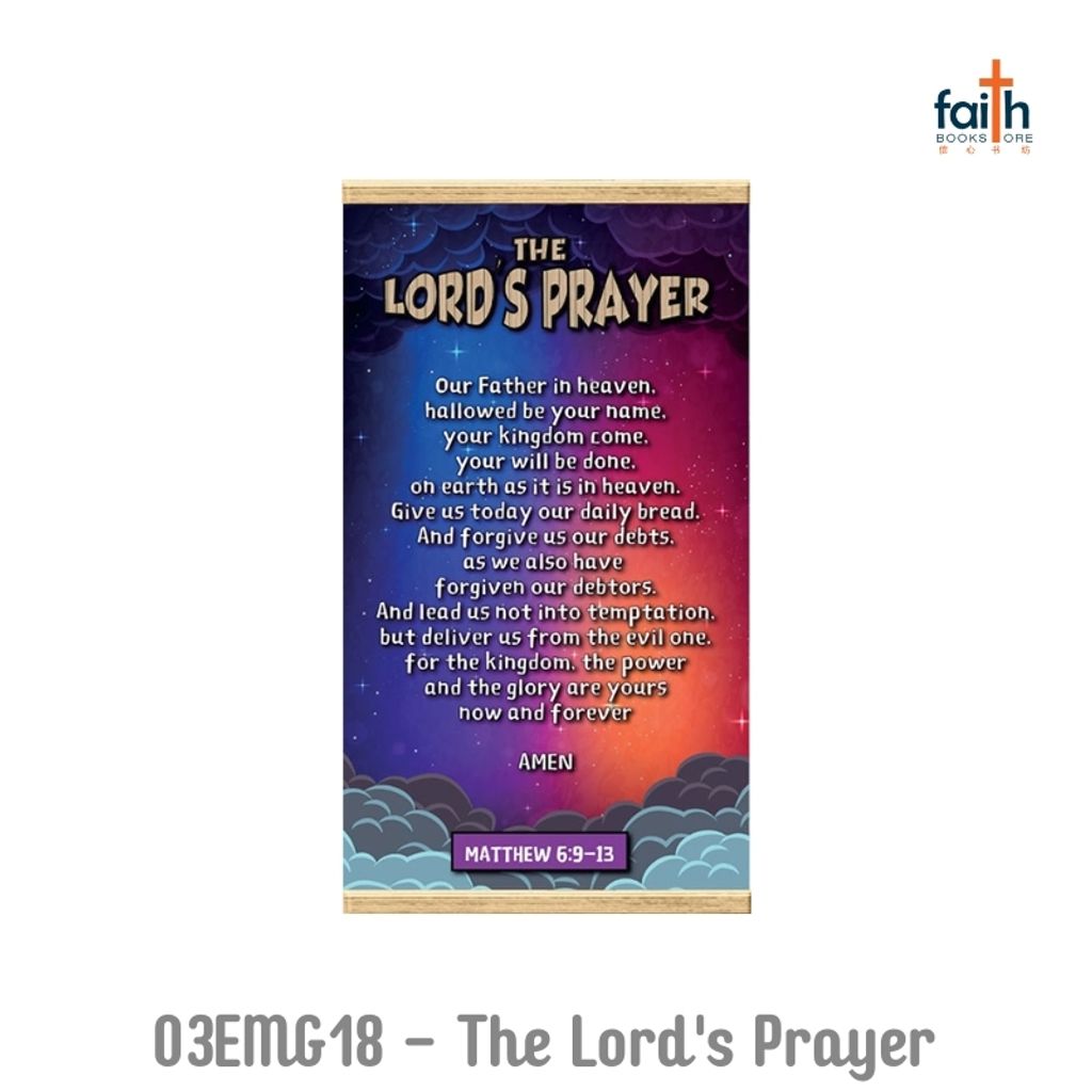 malaysia-online-christian-bookstore-faith-book-store-mini-wall-decoration-hanging-scroll-scripture-bible-verse-迷你-经文-小挂画-ouranos-art-03-EMG-18-the-lord's-prayer-800x800