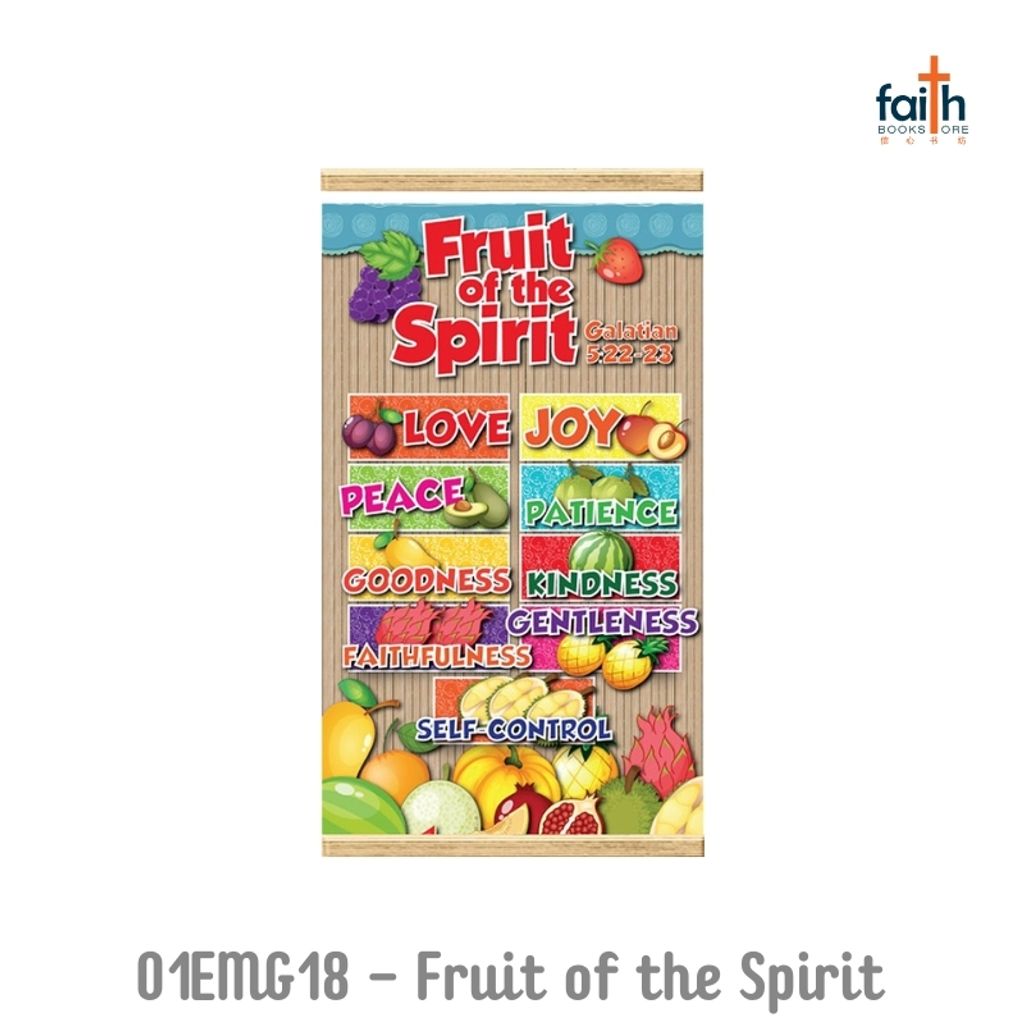 malaysia-online-christian-bookstore-faith-book-store-mini-wall-decoration-hanging-scroll-scripture-bible-verse-迷你-经文-小挂画-ouranos-art-01-EMG-18-fruit-of-the-spirit-800x800