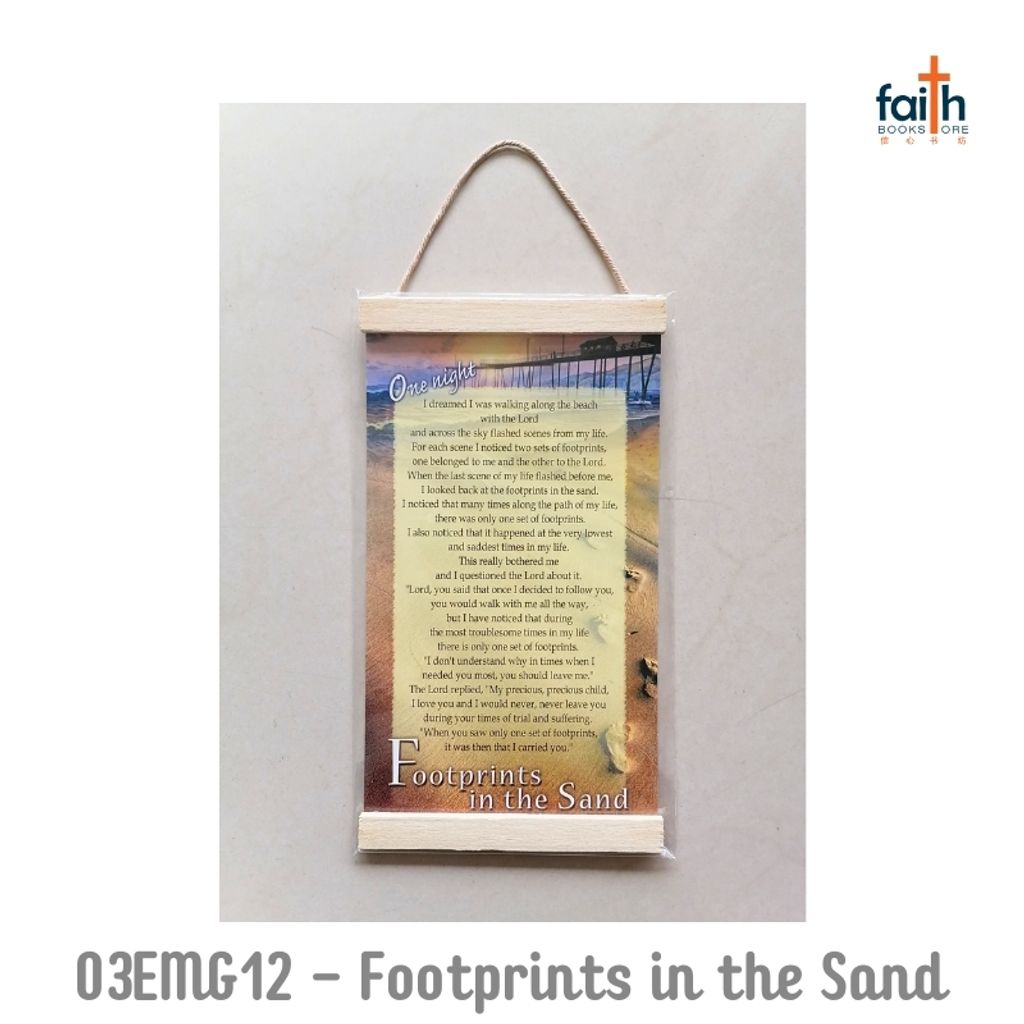 malaysia-online-christian-bookstore-faith-book-store-mini-wall-decoration-hanging-scroll-scripture-bible-verse-迷你-经文-小挂画-ouranos-art-03-EMG-12-footprints-in-the-sand-800x800