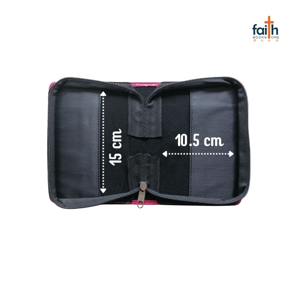 malaysia-online-christian-bookstore-faith-book-store-leather-like-bible-cover-small-size-圣经-仿皮-套-小本-圣经-agape-800x800-4