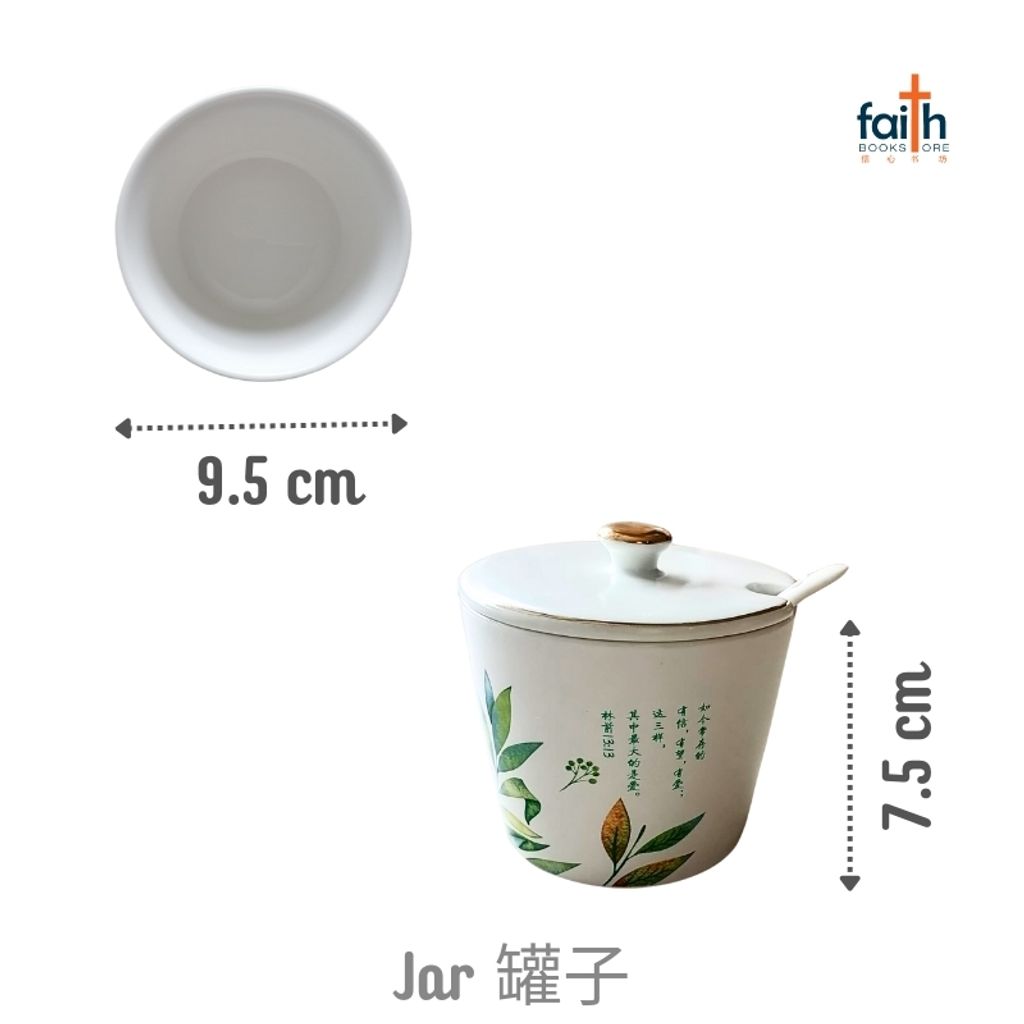 malaysia-online-christian-bookstore-faith-book-store-ceramic-seasoning-spice-jar-陶瓷-调味-罐-agape-800x800-5