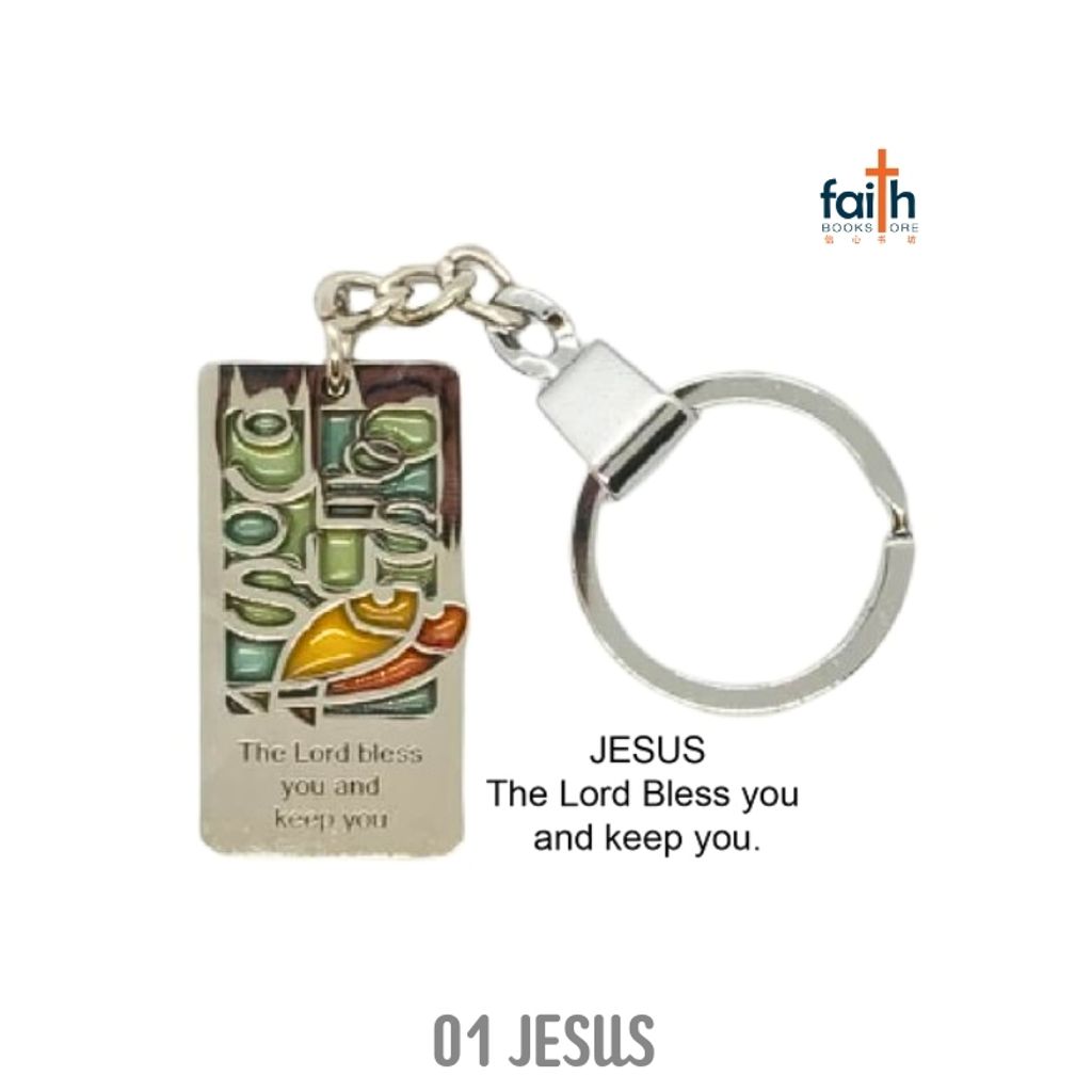 malaysia-online-christian-bookstore-faith-book-store-metal-rectangular-keychain-chosen-treasure-01-jesus-800x800