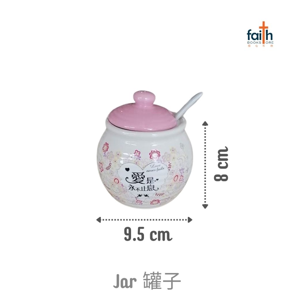 malaysia-online-christian-bookstore-faith-book-store-ceramic-seasoning-spice-jar-陶瓷-调味-罐-love-never-fails-愛-是-永-不-止息-agape-800x800-5