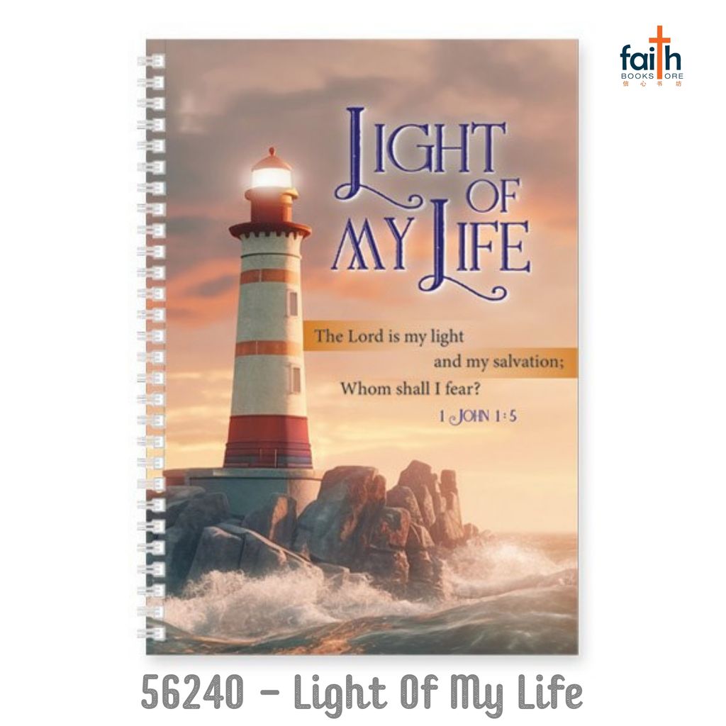 malaysia-online-christian-bookstore-faith-book-store-A5-wire-o-soft-cover-journals-notebook-elim-art-senb-56240-sm-light-of-my-life-800x800