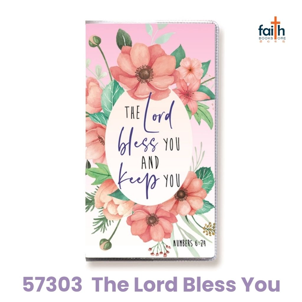malaysia-online-christian-bookstore-faith-book-store-18-month-planner-january-2026-to-june-2027-christian-calendars-elim-art-57303-the-lord-bless-you-800x800