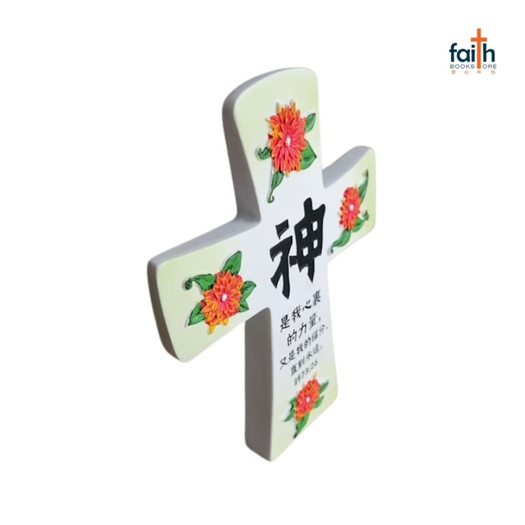 malaysia-online-christian-bookstore-faith-book-store-经文-十字架-树脂-摆件-resin-cross-plaque-decoration-desk-decor-with-chinese-bible-verse-scripture-agape-800x800-4