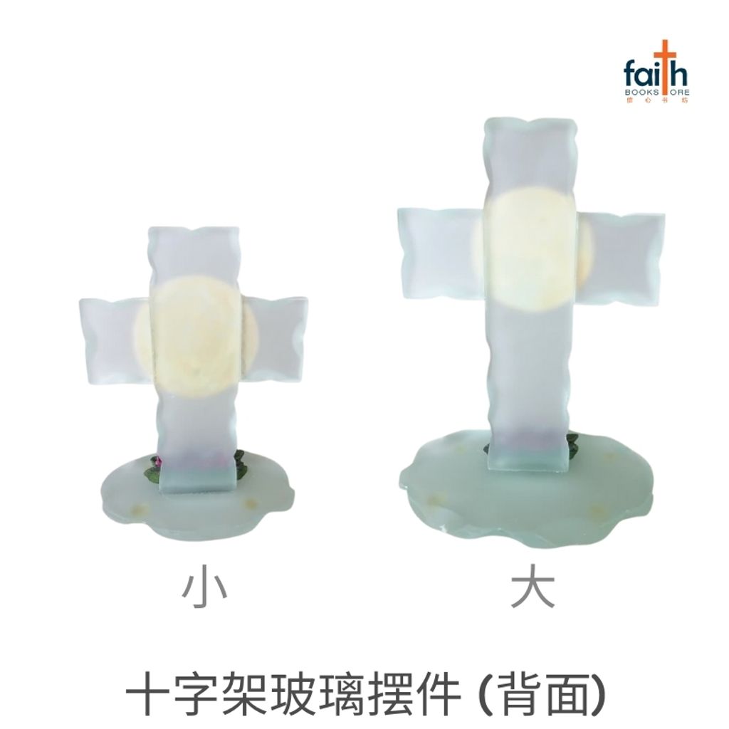 malaysia-online-christian-bookstore-faith-book-store-十字架-玻璃-摆件-glass-cross-decoration-desk-decor-agape-800x800-2