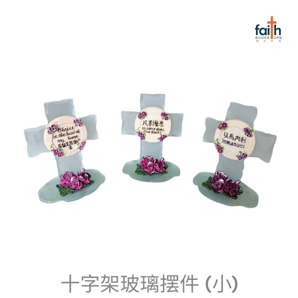 malaysia-online-christian-bookstore-faith-book-store-十字架-玻璃-摆件-glass-cross-decoration-desk-decor-agape-小-small-800x800-1