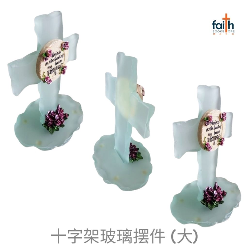 malaysia-online-christian-bookstore-faith-book-store-十字架-玻璃-摆件-glass-cross-decoration-desk-decor-agape-大-large-800x800-2