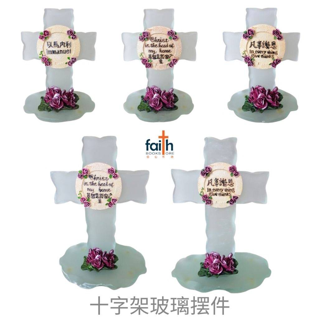 malaysia-online-christian-bookstore-faith-book-store-十字架-玻璃-摆件-glass-cross-decoration-desk-decor-agape-800x800-1