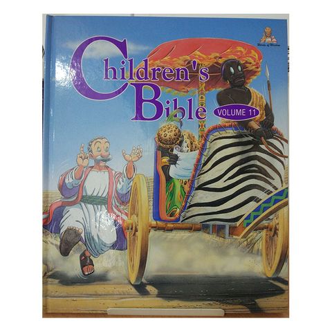 children's bible volume11.jpg
