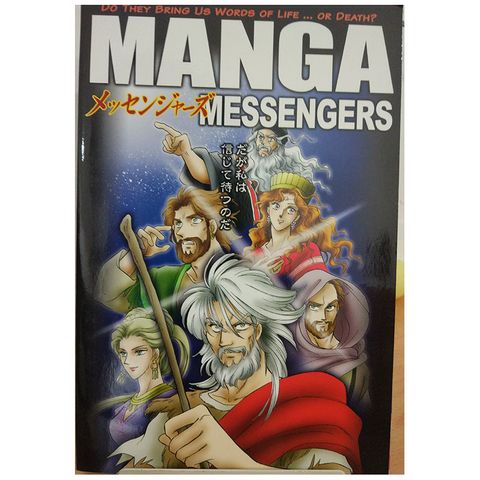 manga messengers.jpg