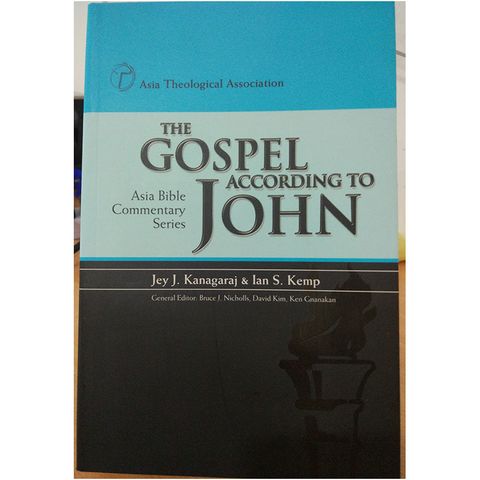 the gospel according to john.jpg