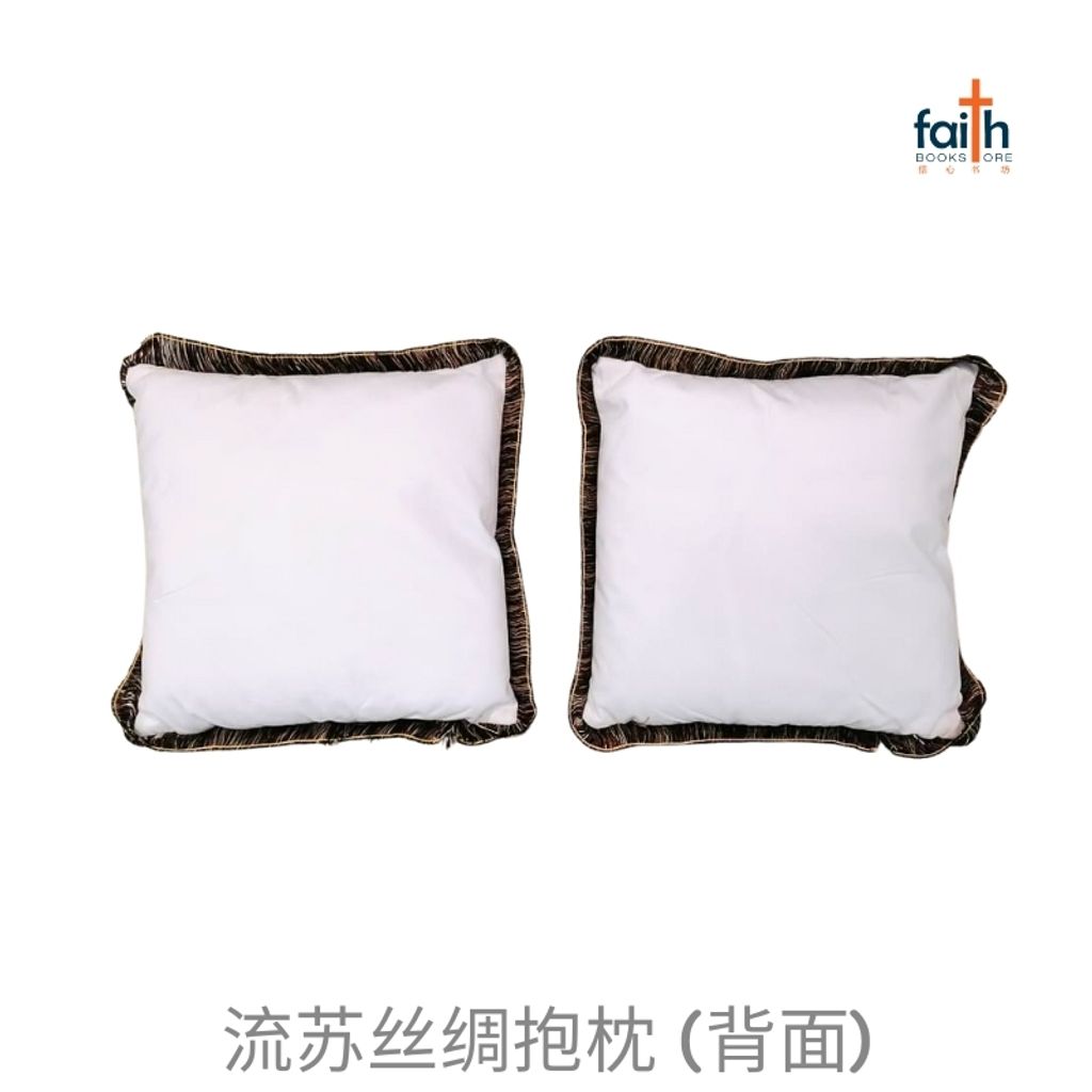 malaysia-online-christian-bookstore-faith-book-store-流苏-丝绸-抱枕-40-x-40-cm-square-tassel-silk-cushion-throw-pillow-2-pcs-两个-agape-福-emmanuel-神-與-我-們-同在-800x800-3