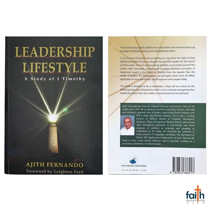 malaysia-online-christian-bookstore-faith-book-store-english-book-leadership-lifestyle-a-study-of-1-timothy-ajith-fernando-pvm-harvest-resources-9789834386917-800x800-1