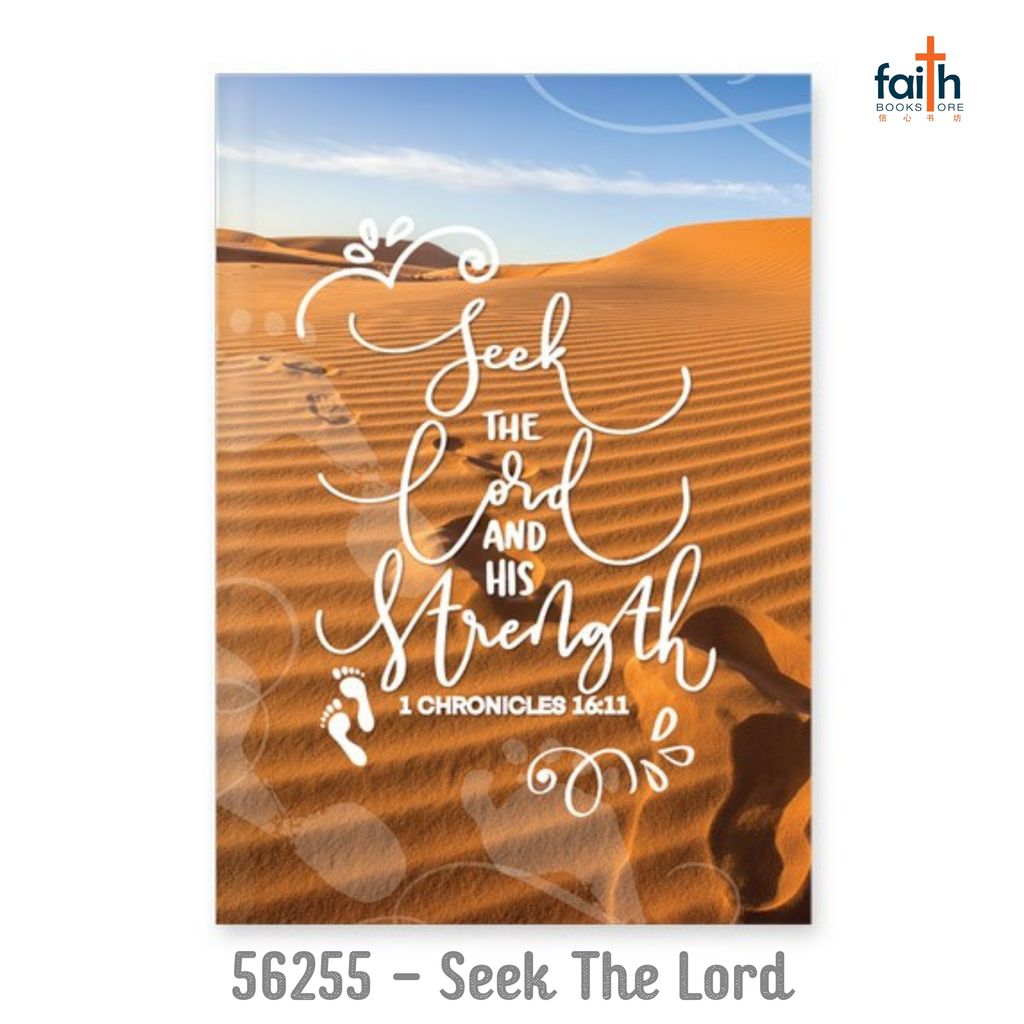 malaysia-online-christian-bookstore-faith-book-store-A5-hardcover-journals-notebook-elim-art-SEJH-56255-SM-seek-the-lord-800x800