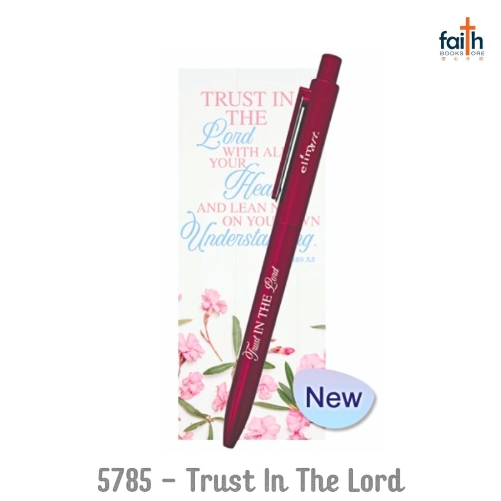 malaysia-online-christian-bookstore-faith-book-store-gel-pen-with-bookmark-gift-set-abs-plastic-blank-ink-elim-art-GEBP-5785-WM-trust-in-the-lord-800x800