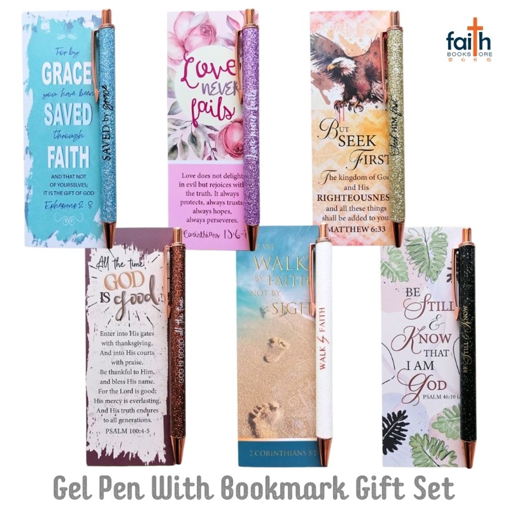 malaysia-online-christian-bookstore-faith-book-store-gel-pen-with-bookmark-gift-set-metal-with-glitter-black-ink-elim-art-800x800-2