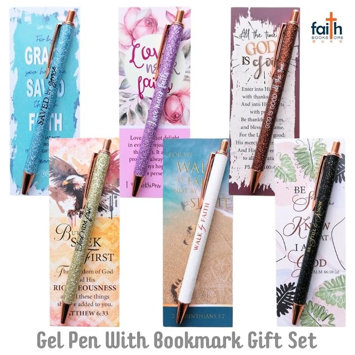 malaysia-online-christian-bookstore-faith-book-store-gel-pen-with-bookmark-gift-set-metal-with-glitter-black-ink-elim-art-800x800-1
