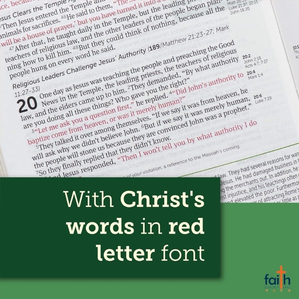malaysia-online-christian-bookstore-faith-book-store-english-holy-bible-new-living-translation-nlt-life-application-study-bible-3rd-third-edition-large-print-hardcover-red-letter-tyndale-9781496439390-800x800-3