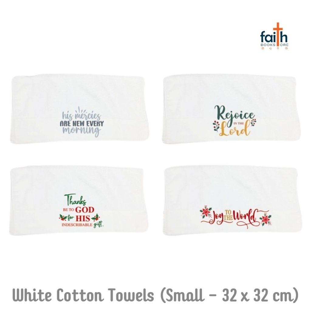 malaysia-online-christian-bookstore-faith-book-store-towels-white-100%-cotton-small-32-x-32-cm-face-towel-elim-art-800x800-1