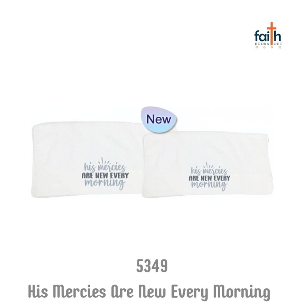 malaysia-online-christian-bookstore-faith-book-store-towels-white-100%-cotton-medium-35-x-75-cm-face-towel-elim-art-GEFT-5349-WM-his-mercies-are-new-every-morning-800x800