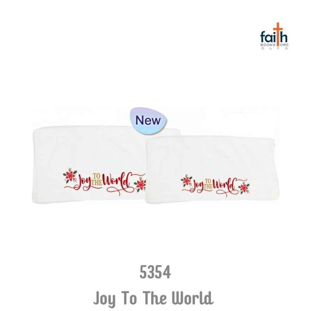 malaysia-online-christian-bookstore-faith-book-store-towels-white-100%-cotton-medium-35-x-75-cm-face-towel-elim-art-GEFT-5354-WM-joy-to-the-world-800x800