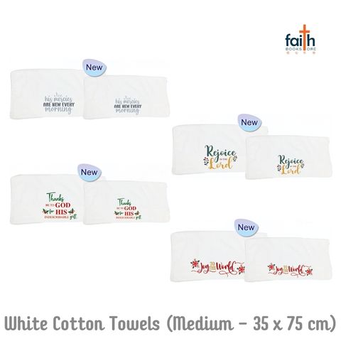 malaysia-online-christian-bookstore-faith-book-store-towels-white-100%-cotton-medium-35-x-75-cm-face-towel-elim-art-800x800-1