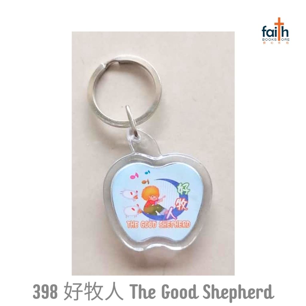 malaysia-online-christian-bookstore-faith-book-store-plastic-keychain-scripture-keychains-塑料-钥匙-扣-agape-398-好-牧人-the-good-shepherd-800x800
