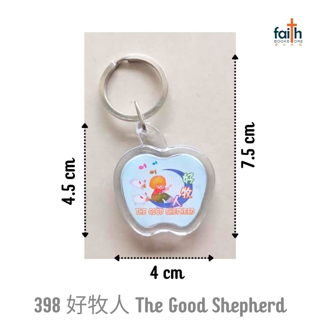 malaysia-online-christian-bookstore-faith-book-store-plastic-keychain-scripture-keychains-塑料-钥匙-扣-agape-800x800-3