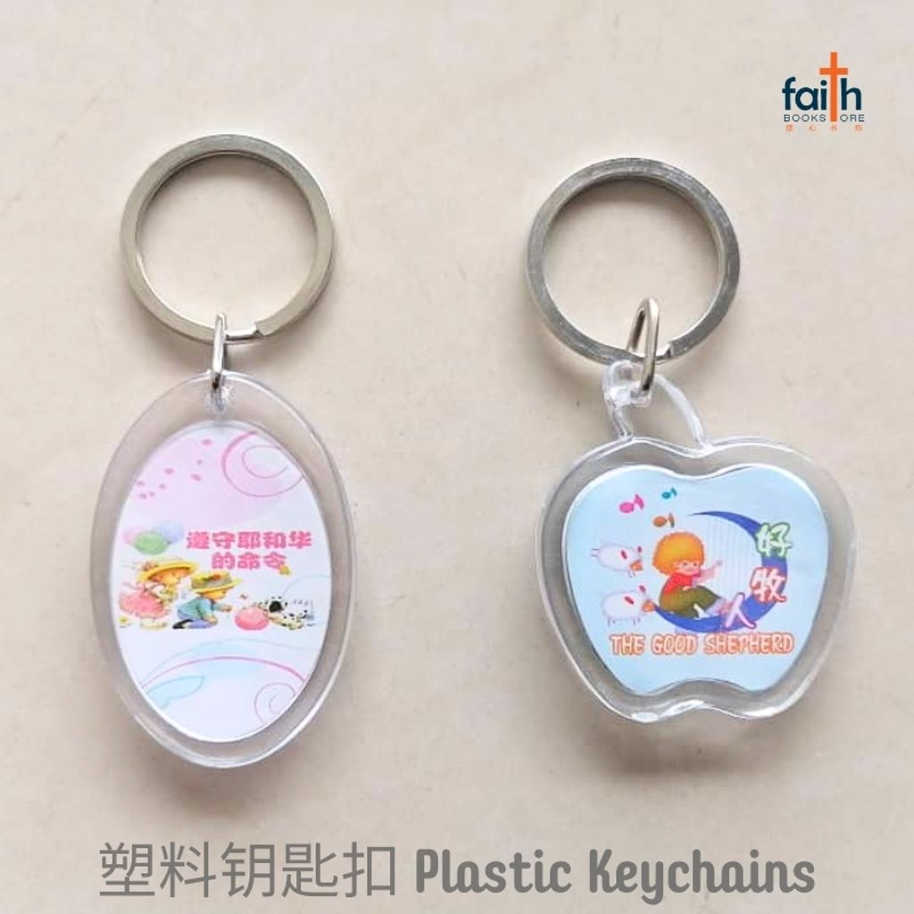 malaysia-online-christian-bookstore-faith-book-store-plastic-keychain-scripture-keychains-塑料-钥匙-扣-agape-800x800-1